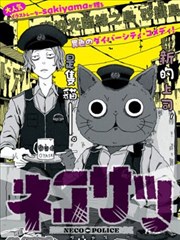 末世生存漫画免费看 第七号避难所