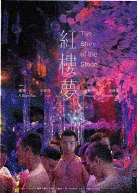 漫画题材趋势分析